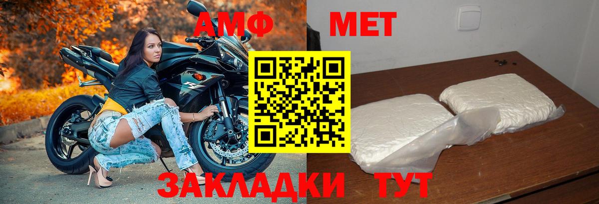 АМФЕТАМИН  Амфетамин  Ухта  гидра ссылки  Амфетамин VHQ  Вход с VPN 