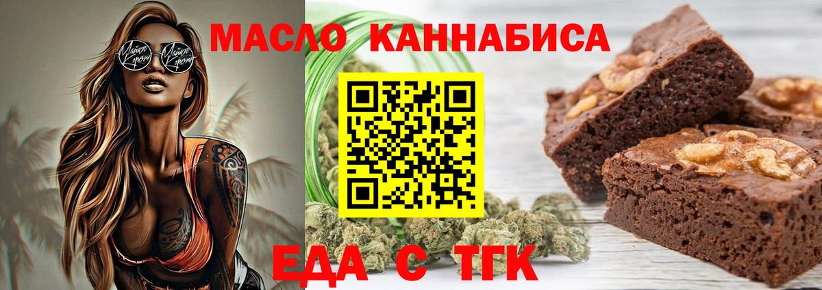 Cannafood марихуана Ухта