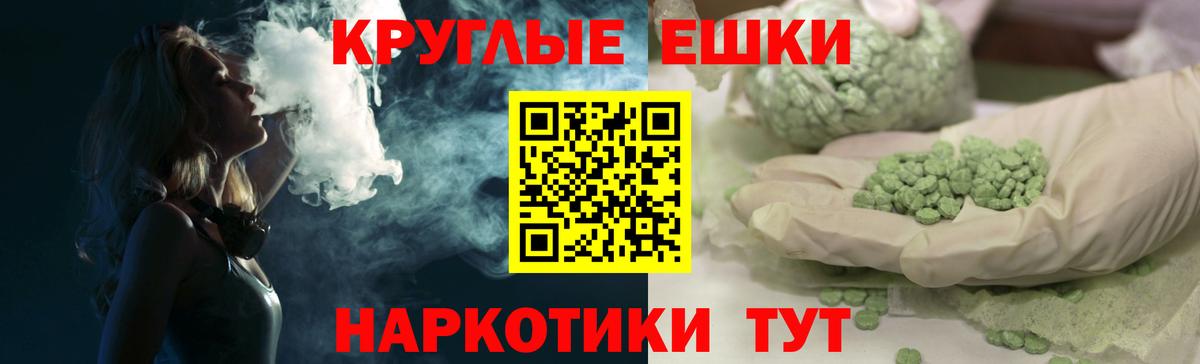 Ухта  Экстази диски  ЭКСТАЗИ  купить  цена  Экстази 300 mg  Вход с VPN 