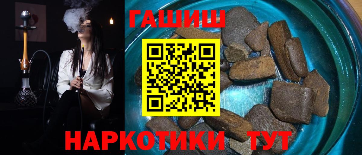 Гашиш хэш Ухта