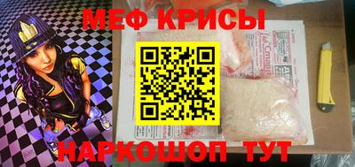 дживик Комсомольск-на-Амуре