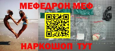 дживик Комсомольск-на-Амуре