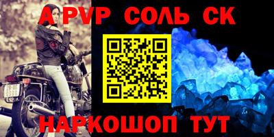 дживик Комсомольск-на-Амуре