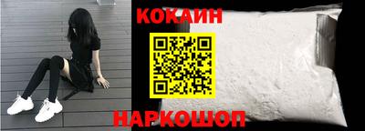 дживик Комсомольск-на-Амуре
