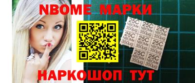 дживик Комсомольск-на-Амуре