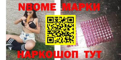 стаф Конаково