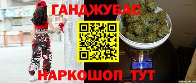 дживик Комсомольск-на-Амуре