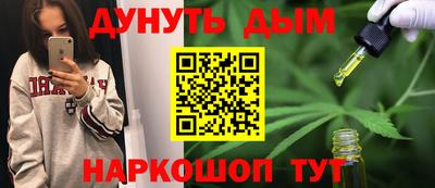 дживик Комсомольск-на-Амуре