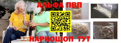 стаф Конаково