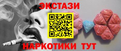 спиды Коммунар