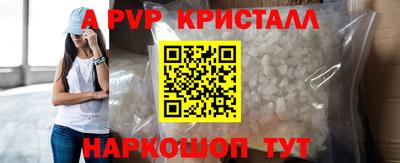 стаф Конаково