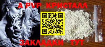 дживик Комсомольск-на-Амуре