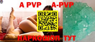 стаф Конаково