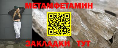 стаф Конаково
