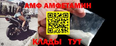 дживик Комсомольск-на-Амуре