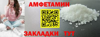 спиды Коммунар