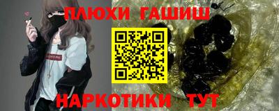 дживик Комсомольск-на-Амуре