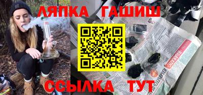 дживик Комсомольск-на-Амуре