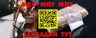 стаф Конаково