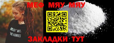 дживик Комсомольск-на-Амуре