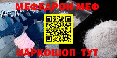 стаф Конаково
