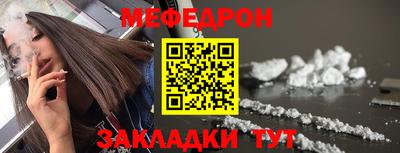 стаф Конаково