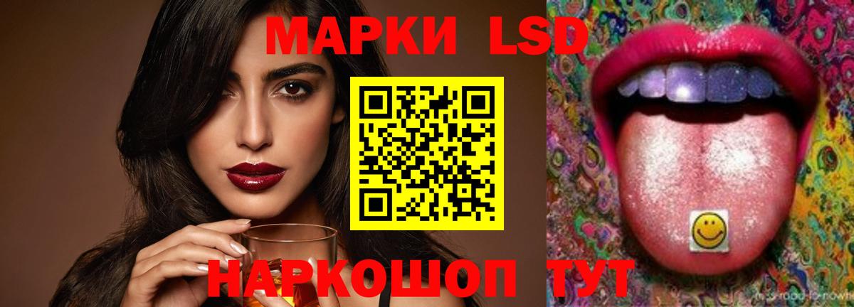Ухта  LSD-25 экстази ecstasy  Вход с VPN 