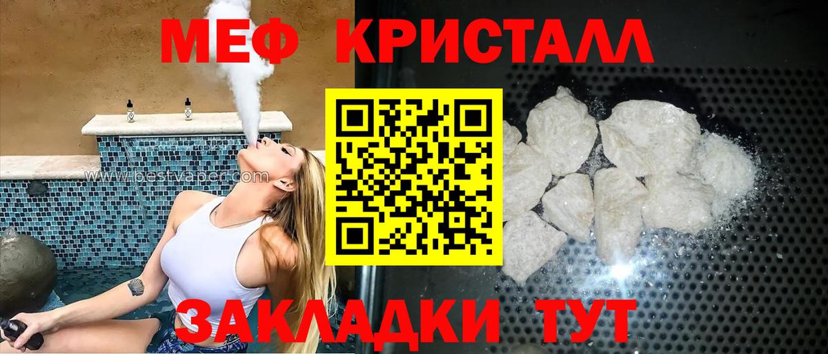 Мефедрон 4 MMC  Вход с VPN  blacksprut ССЫЛКА  Ухта  Мефедрон мука  Меф 