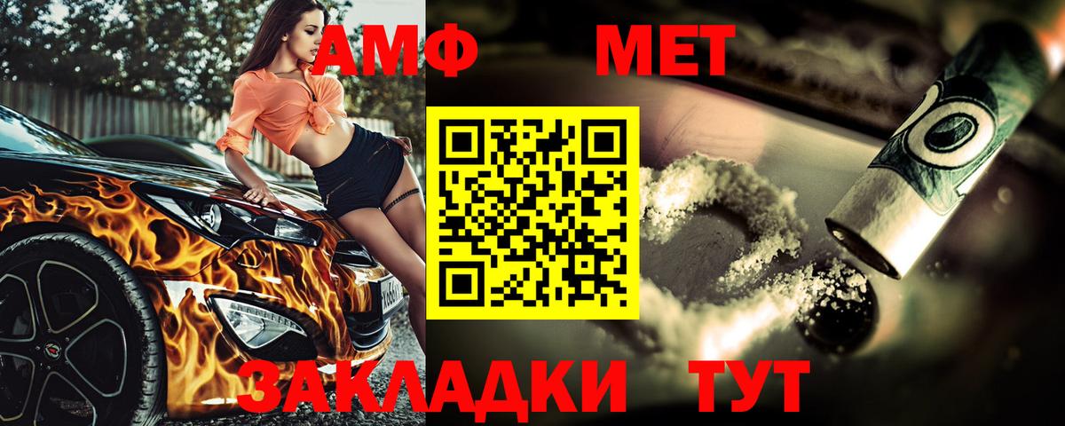 Первитин Декстрометамфетамин 99.9% Ухта