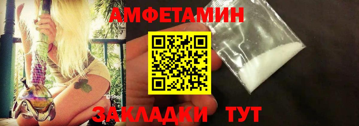 Ухта  Первитин винт  Вход с VPN 