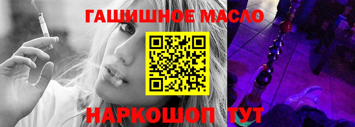 Дистиллят ТГК вейп с тгк Ухта
