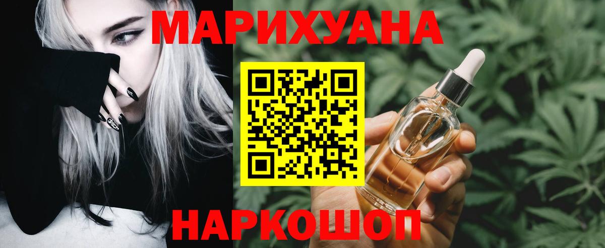 Марихуана LSD WEED Ухта